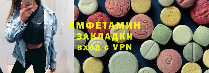 сколько стоит  Змеиногорск  Amphetamine 97% 