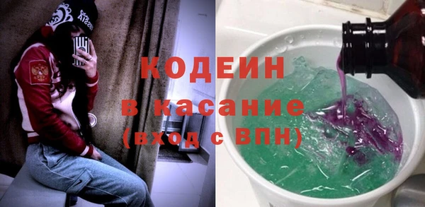 ПСИЛОЦИБИНОВЫЕ ГРИБЫ Баксан