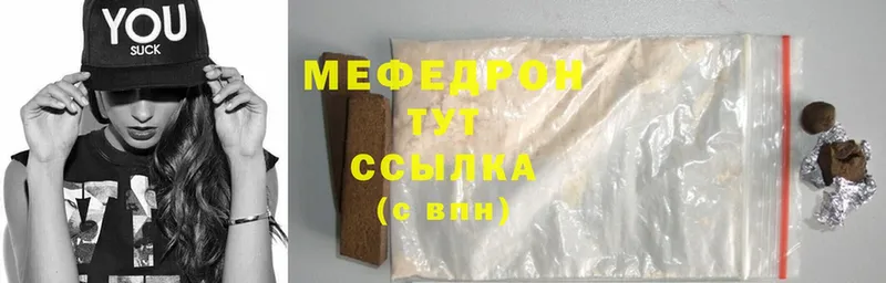 мориарти формула  Змеиногорск  МЕФ 4 MMC 